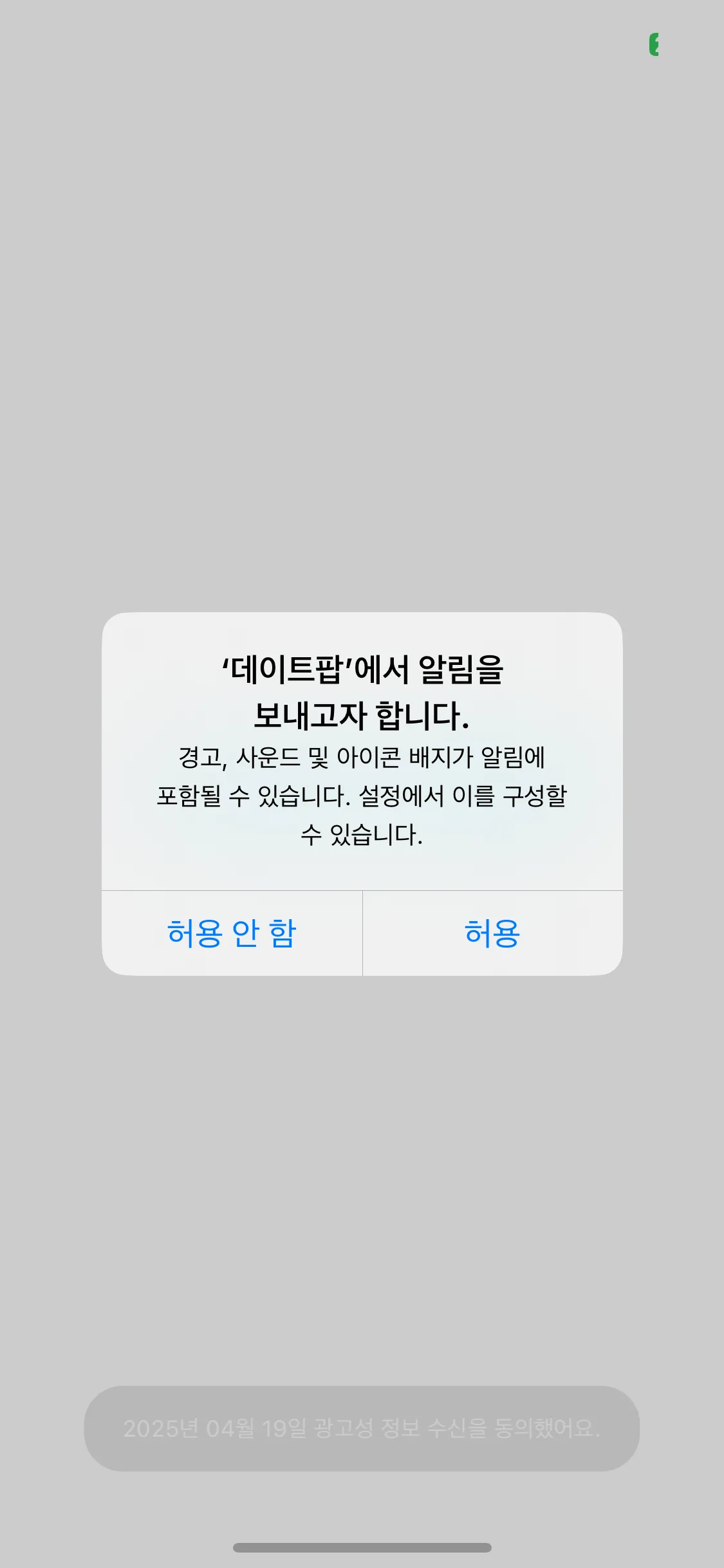 Test Image 5